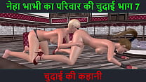 Cartoon sex video of 2 cute girls having fun like pussy eating and fisting in doggy style with chudai ki kahani